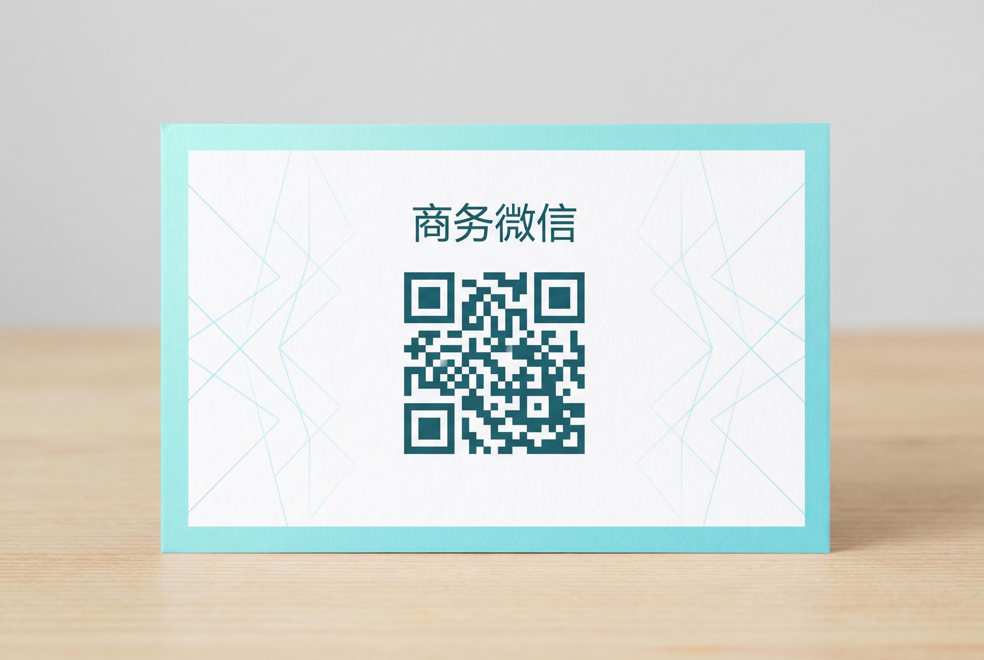 看片商务微信二维码