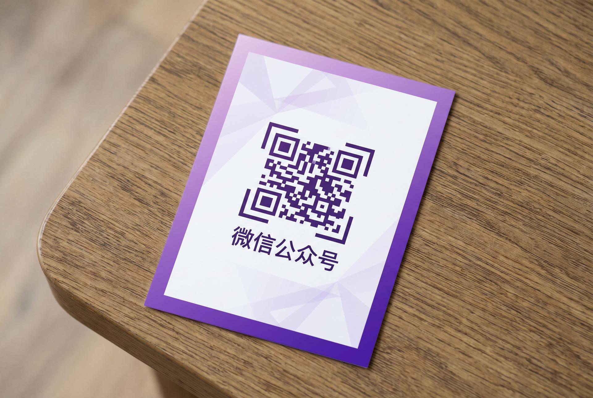 看片微信公众号二维码